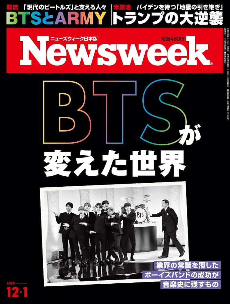 BTS特集雑誌セット j )⁷ on X: 